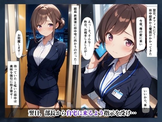 サンプル画像5:婚約と服従(中年島流し出版) [d_583286]