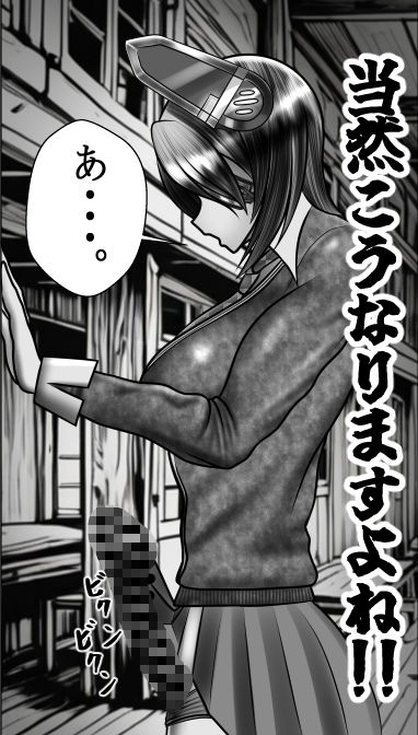 先輩天龍と後輩天龍 画像2