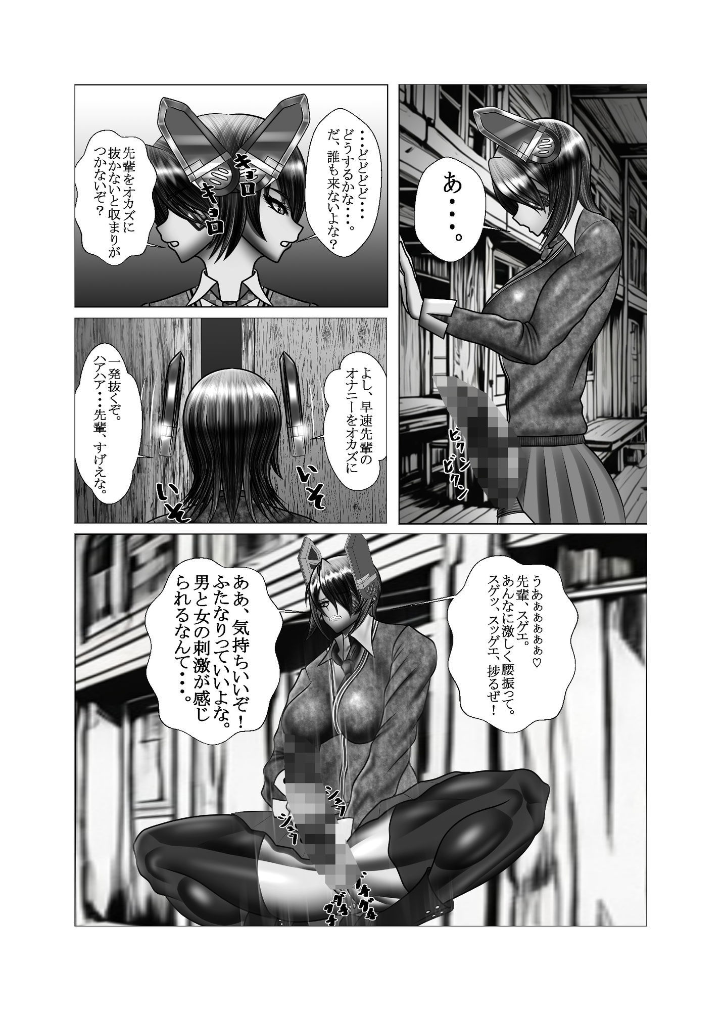 サンプル画像3:先輩天龍と後輩天龍(筋肉病院（さるぱにとぅむ）) [d_583287]