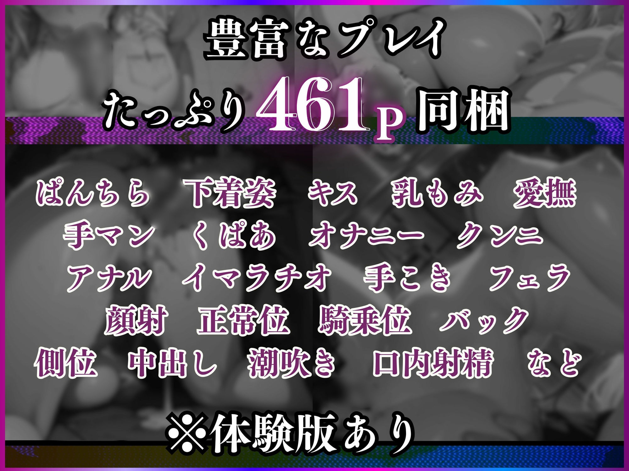 素人ナースVol.1 画像3