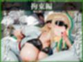 素人ナースVol.1