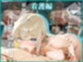 素人ナースVol.1