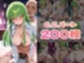 大キラいなヤツに弱みを握られた結果、おチ〇ポとおマ〇コの相性が良すぎて生ハメ許しちゃいました。【C.C.＆カレン 編】