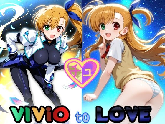 VIViO to LOVEchu【HONEY◎CARNIBar】