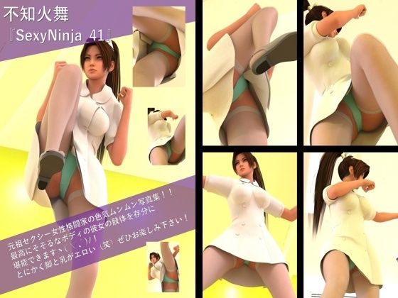 【TD100】元祖セクシー女性格闘家『不知火舞(しらぬいまい)』の写真集SexyNinja-41