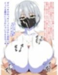 ズリキチでもない俺が間違えてパイズリ専用セクサロイドを買ってしまった話