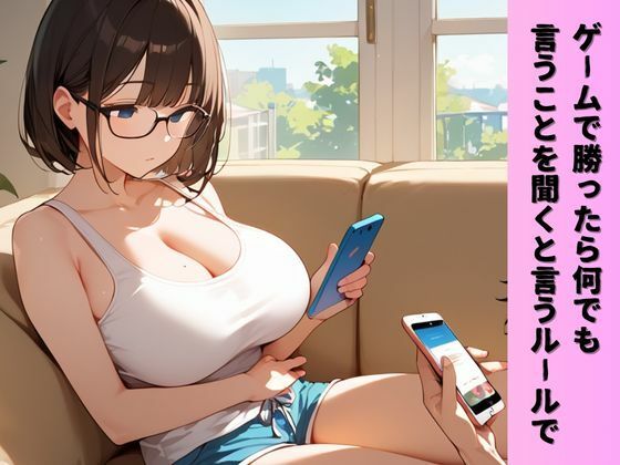 サンプル画像3:生意気妹×エロゲ―オタク兄近親相姦コスプレH(Fansiva) [d_583345]