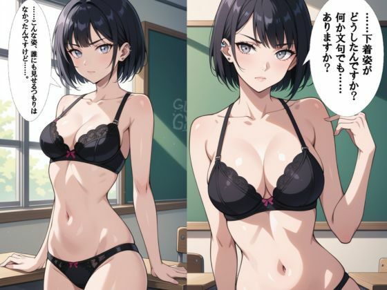 サンプル画像4:クーデレ生徒会長はお腹まわりを撫でられるとエッチな顔になっちゃう(AI結) [d_583379]