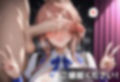 ミダラなキカイ10 莉●ちゃんのエッチなスポンサーになりたかった……