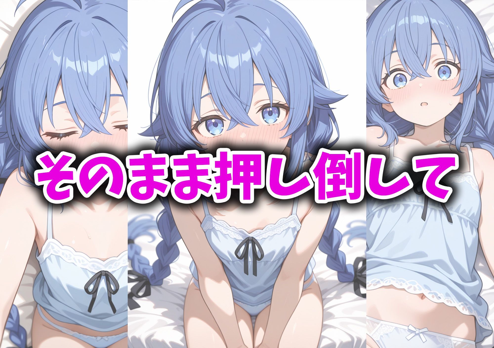 サンプル画像2:ロ○シーとイチャラブエッチ〜体験型POVCG集〜(イチャラブニキ) [d_583444]