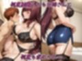 大変セクシーなお姉さんとぬるぐちょセックスでイッてしまったボク