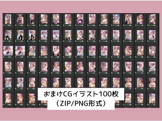清純女子大生が初めて乱れる【フルボイス風演出/CG100枚付き】 画像4