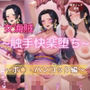 〜触手快楽堕ち〜女海賊【ボ○・ハンコック編】