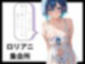 ひめ縄島【少女たちの身体に刻まれる快楽のしきたり】
