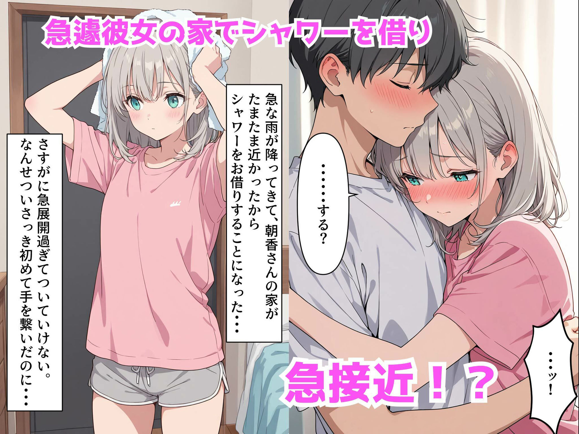 サンプル画像4:無表情クール系彼女もベッドの上ではあまあまです！(ペペチー愛好家) [d_583623]