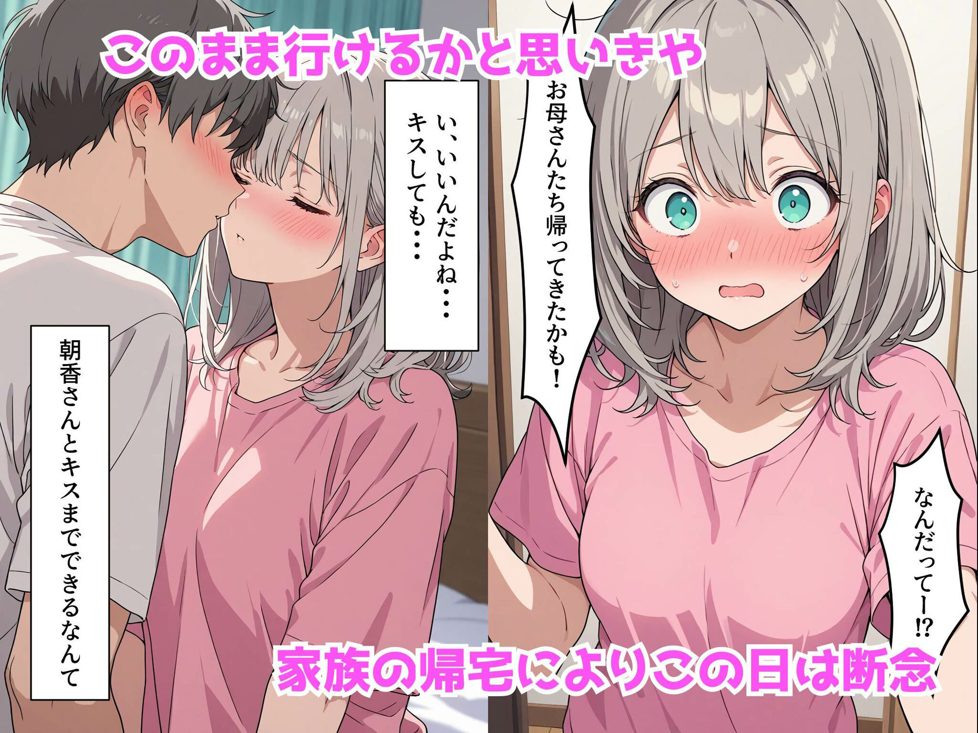 サンプル画像5:無表情クール系彼女もベッドの上ではあまあまです！(ペペチー愛好家) [d_583623]