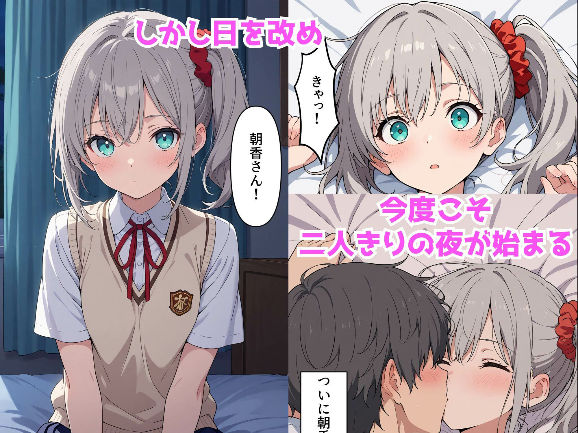 サンプル画像6:無表情クール系彼女もベッドの上ではあまあまです！(ペペチー愛好家) [d_583623]