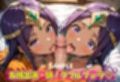 お姉ちゃんみたいにあたしもコスプレする！〜ミネア編〜