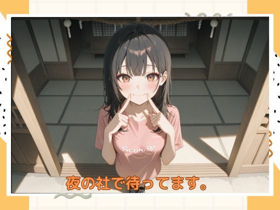 サンプル画像6:アブナイ巫女さん(たこやき) [d_583647]