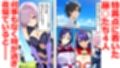 エロNTRゲームの世界でサーヴァント全員NTR