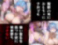 タバコを注意しただけなのに  Re:ゼロから始める異世界生活  レム編 画像9
