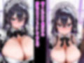 友達の妹を催●で俺専用ご奉仕メイドにしてみた