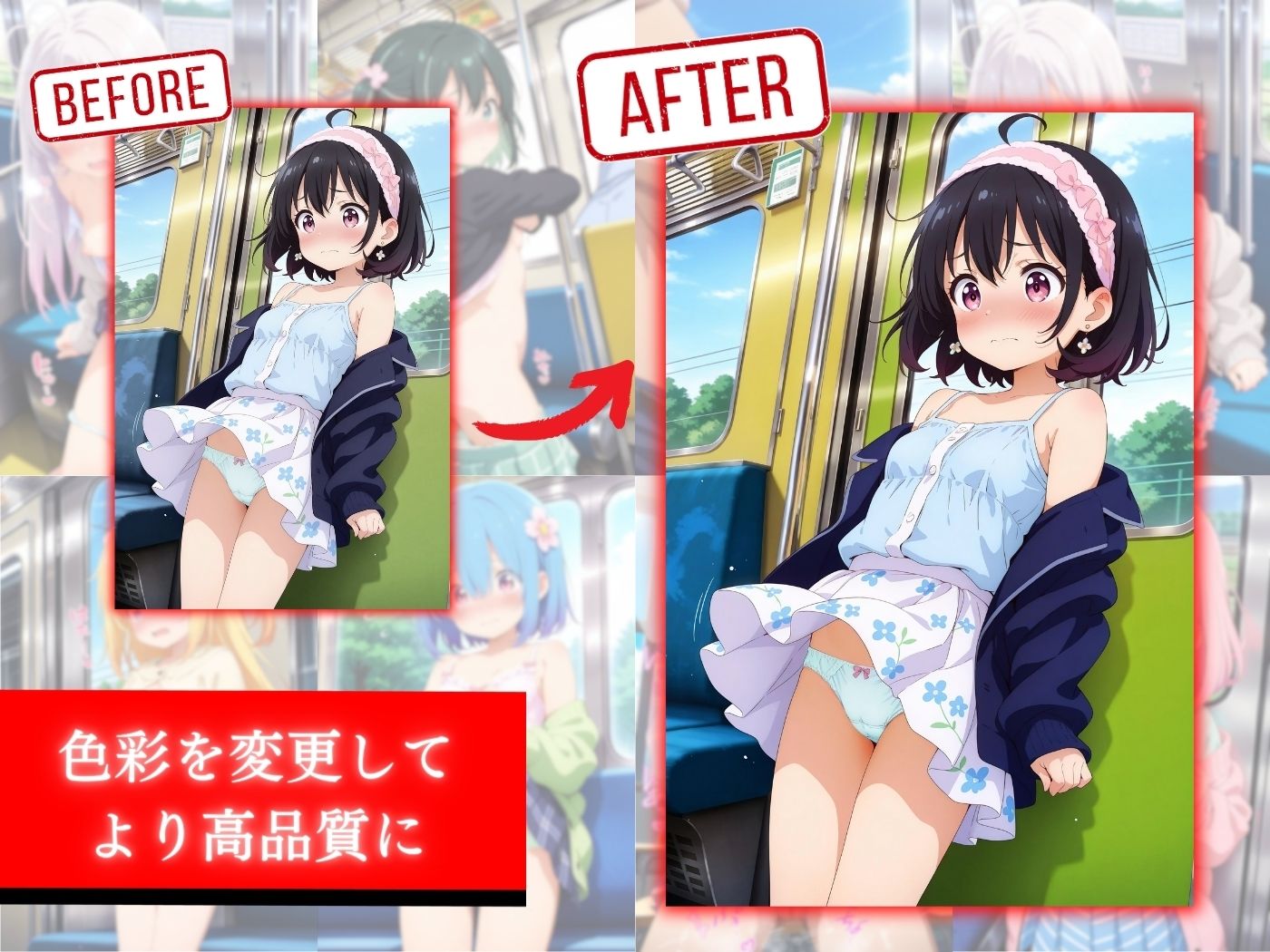 電車で通学中の美少女たちにエッチなイタズラ♪ 画像4