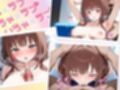いちゃ×ラブ〜藤原〇花＆伊〇野ミコ編〜