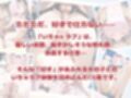 いちゃ×ラブ〜藤原〇花＆伊〇野ミコ編〜
