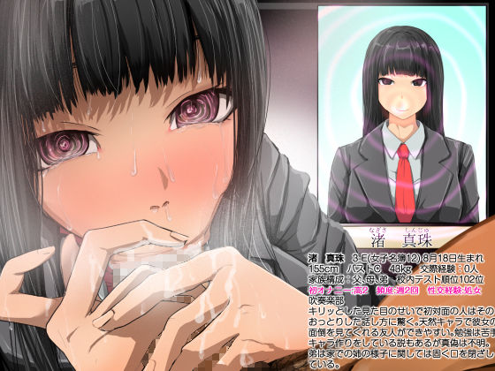 サンプル画像4:クラスメイトにフェラしてもらった（3Eのみんな）(どるる研究所) [d_583840]