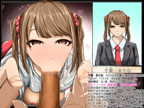 サンプル画像6:クラスメイトにフェラしてもらった（3Eのみんな）(どるる研究所) [d_583840]