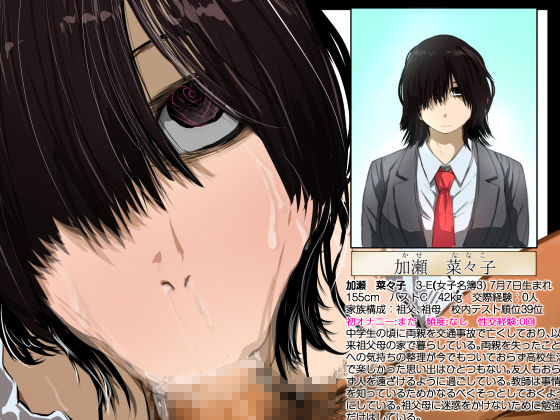 クラスメイトにフェラしてもらった(3Eのみんな) 画像7