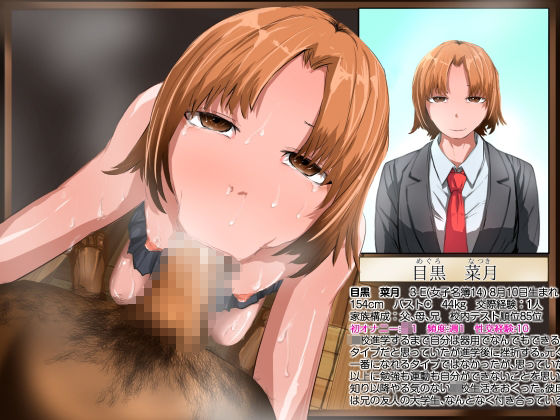 クラスメイトにフェラしてもらった(3Eのみんな) 無料画像9