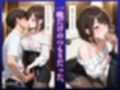 6年の夫婦愛より3ヶ月の絶頂不倫 ｜ 夏帆（29） 〜人妻NTR 100ページ超え〜