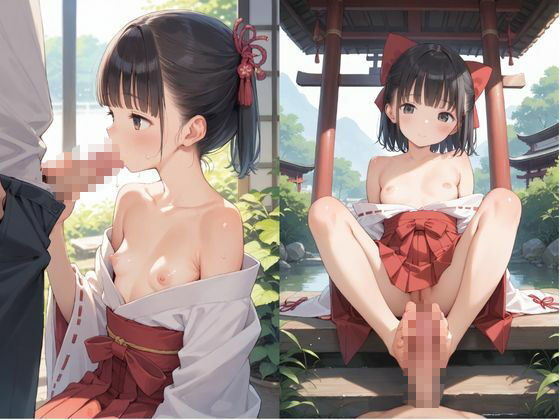 サンプル画像1:巫女ちゃんで遊ぼ！(ぺろぺろスイート) [d_583865]