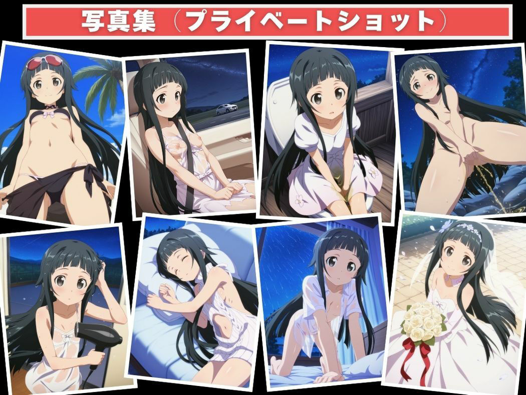催●支配 ユ●〜おじさんの子を妊娠〜 画像9