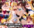 ふたりは俺のオナペットっ！完全支配済のビーナス＆ジュピターにセーラー着せ替えで愛の3P絶頂イキ狂わせる話ww
