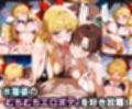 ふたりは俺のオナペットっ！完全支配済のビーナス＆ジュピターにセーラー着せ替えで愛の3P絶頂イキ狂わせる話ww