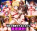 ふたりは俺のオナペットっ！完全支配済のビーナス＆ジュピターにセーラー着せ替えで愛の3P絶頂イキ狂わせる話ww