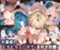 ふたりは俺のオナペットっ！完全支配済のマーキュリー＆ウラヌスに変身コスで正義崩壊3Pイキ狂わせる話ww