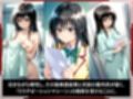 淫療ファイル 〜被験者No.11 古〇川 唯〜