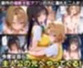 ふたりは俺のオナペットっ！完全支配済の古手川＆籾丘を着せ替えでハレンチご奉仕性奴●にしてイキ狂わせる話ww