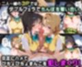 ふたりは俺のオナペットっ！完全支配済の古手川＆籾丘を着せ替えでハレンチご奉仕性奴●にしてイキ狂わせる話ww