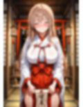 淫祀の巫女〜穢レヲ祓ウ儀式〜