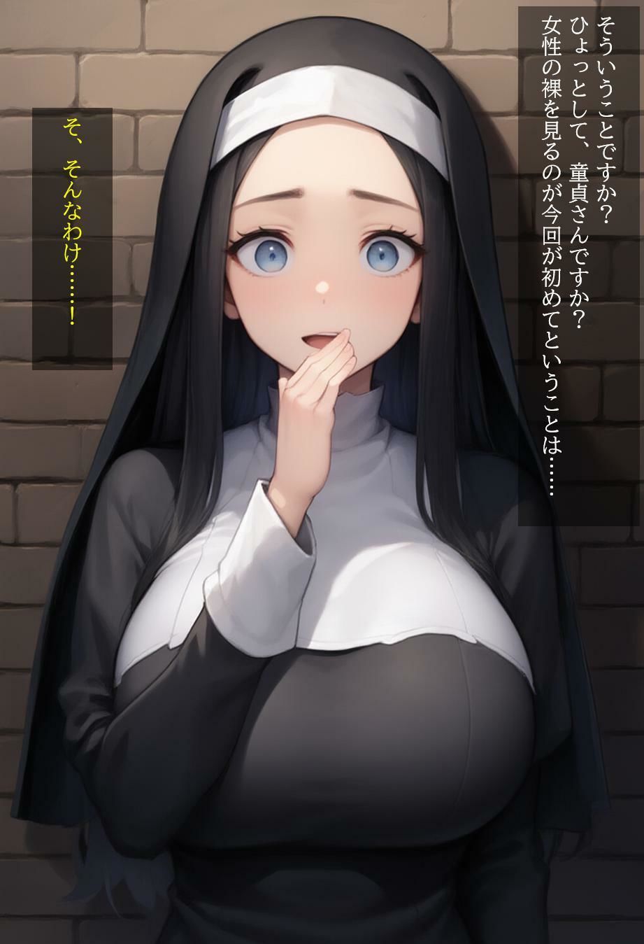 王女派粛清譚その17 画像5