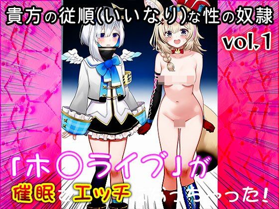 サンプル画像2:【同人CG集】ホ○ライブ 1(同人天国) [d_583964]