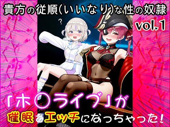 サンプル画像5:【同人CG集】ホ○ライブ 1(同人天国) [d_583964]