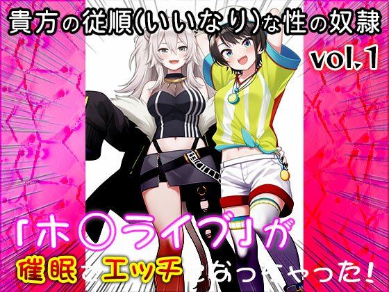 【同人CG集】ホ○ライブ 1 画像9
