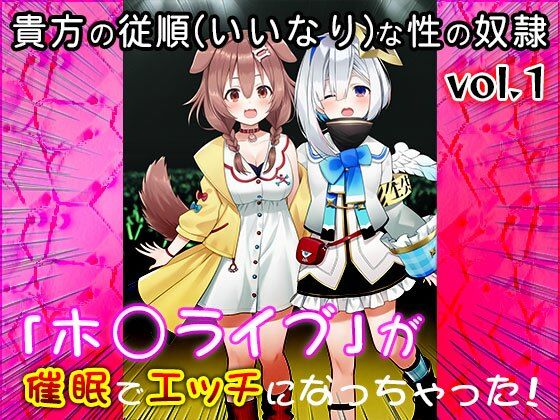 【同人CG集】ホ○ライブ 1 画像10