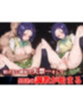 敗北ヒロイン監禁部屋-西○寺春菜編-